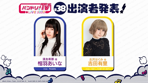 ���������꡼ No.006�Υ���ͥ������ / �֥Х�ɥꡪTV LIVE 2020����37��������ȯɽ���줿�������ޤȤ�ƾҲ�