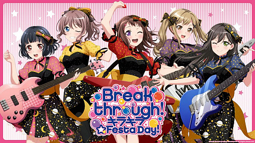 画像ギャラリー No.004のサムネイル画像 / 「バンドリ!」,Poppin'Party&Morfonica各単独ライブの特別配信チケット販売開始