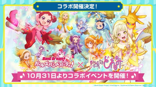 ���������꡼ No.002�Υ���ͥ������ / �֥Х�ɥꡪ ����ѡ��ס��֤���������ɤ�ߡפȤΥ���ܤ�10��31�����»�