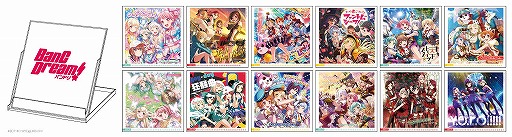 画像ギャラリー No.002のサムネイル画像 / 「バンドリ!」Afterglowの7th Single発売記念キャンペーンが10月27日より開催。あみあみオンラインショップも対象に