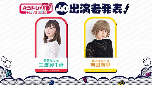 ���������꡼ No.004�Υ���ͥ������ / �֥Х�ɥꡪ ����ѡ���Morfonica 2nd Single�Υ��㥱�åȥǥ����󤬸�����