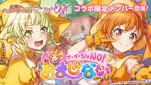 ���������꡼ No.003�Υ���ͥ������ / �֥Х�ɥꡪ �����륺�Х�ɥѡ��ƥ�����,����������ɤ�ߥ���ܤ�����