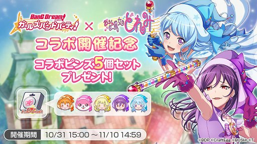 ���������꡼ No.004�Υ���ͥ������ / �֥Х�ɥꡪ �����륺�Х�ɥѡ��ƥ�����,����������ɤ�ߥ���ܤ�����