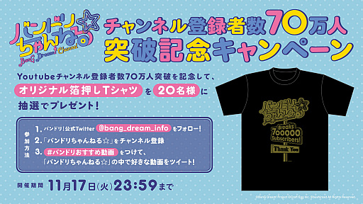 クーポン利用 356万人記念Tシャツ | www.tegdarco.com