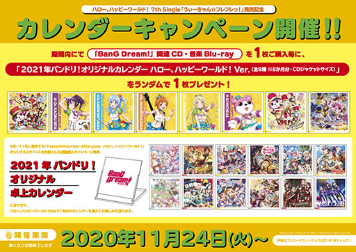 ꡼ No.002 | ֥Хɥꡪסϥϥåԡɡ7th󥰥뤬ȯ