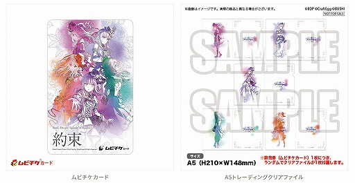 画像ギャラリー No.003のサムネイル画像 / 劇場版「BanG Dream! Episode of Roselia I:約束」は2021年4月23日に公開