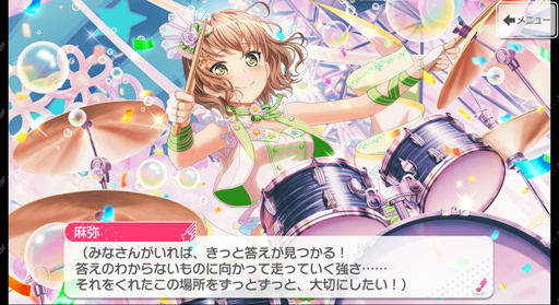 ꡼ No.035 | PastelPalettesοˡѥѥС󡪡֥ѡפǴݻ ̤εפɤޤ礦