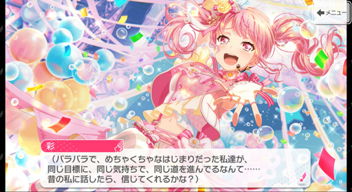 ꡼ No.036 | PastelPalettesοˡѥѥС󡪡֥ѡפǴݻ ̤εפɤޤ礦