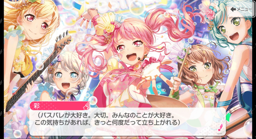 ꡼ No.037 | PastelPalettesοˡѥѥС󡪡֥ѡפǴݻ ̤εפɤޤ礦