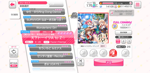 ꡼ No.040 | PastelPalettesοˡѥѥС󡪡֥ѡפǴݻ ̤εפɤޤ礦