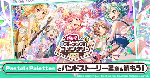 ꡼ No.004Υͥ / ֥ѡסPastel*PalettesΥХɥȡ꡼3Ϥ1213˳