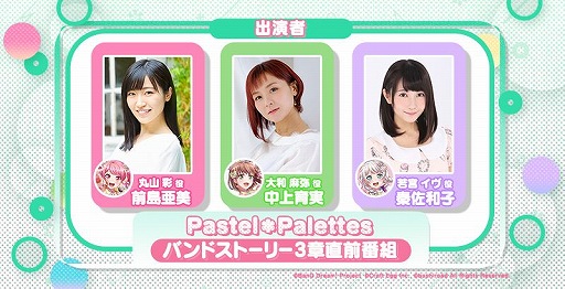꡼ No.005Υͥ / ֥ѡסPastel*PalettesΥХɥȡ꡼3Ϥ1213˳