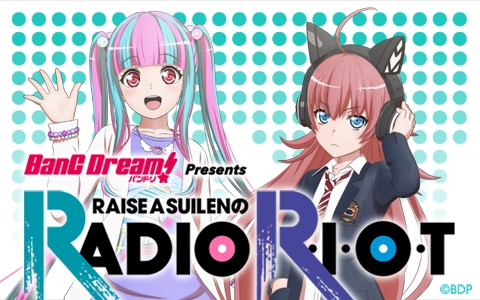 ���������꡼ No.001�Υ���ͥ������ / �饸�����ȡ�BanG Dream! Presents RAISE A SUILEN��RADIO R��I��O��T�פ��˥åݥ�������2021ǯ1��4�����鳫��