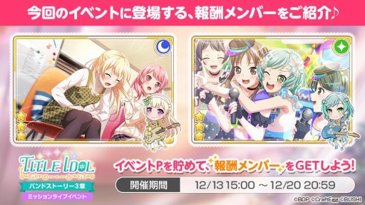 ꡼ No.004 | ֥ѡפPastelPalettesХɥȡ꡼3ϥ٥ȡTITLE IDOLɤ