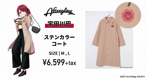 画像ギャラリー No.010のサムネイル画像 / 「ガルパ」とアパレルブランドWEGOのコラボアイテム第4弾が発売開始