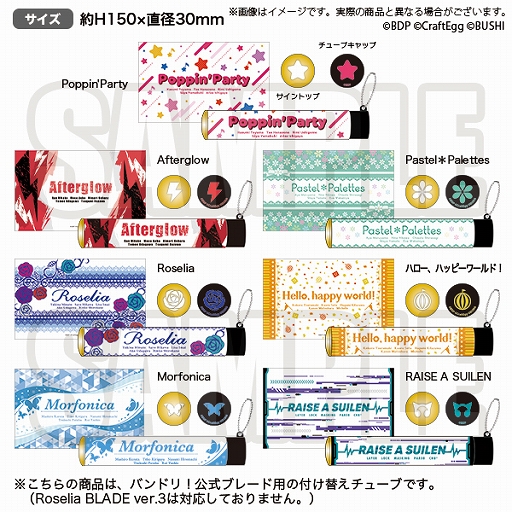 ���������꡼ No.002�Υ���ͥ������ / ��BanG Dream!�פΥ饤�֥��å����ò������ݥåץ��åץ��ȥ���MAGNET by SHIBUYA109��1��22�����鳫��