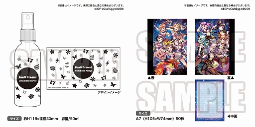 ���������꡼ No.003�Υ���ͥ������ / ��BanG Dream!�פΥ饤�֥��å����ò������ݥåץ��åץ��ȥ���MAGNET by SHIBUYA109��1��22�����鳫��