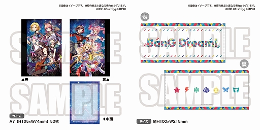 ���������꡼ No.004�Υ���ͥ������ / ��BanG Dream!�פΥ饤�֥��å����ò������ݥåץ��åץ��ȥ���MAGNET by SHIBUYA109��1��22�����鳫��