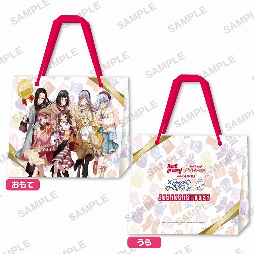 画像ギャラリー No.002のサムネイル画像 / 「BanG Dream!×アニメイトオンリーショップ 〜Road to ワールドフェア2021〜」が1月16日からスタート