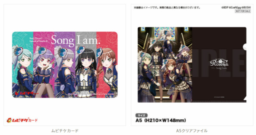 ���������꡼ No.002�Υ���ͥ������ / ��BanG Dream! Episode of Roselia II��Song I am.���������ȯ�����