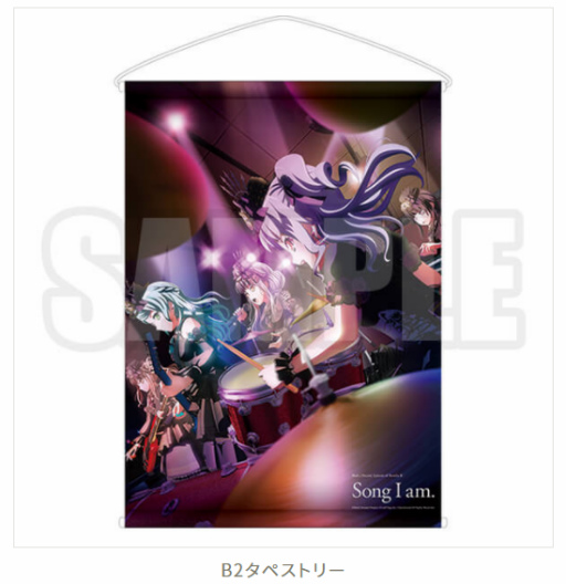 ���������꡼ No.005�Υ���ͥ������ / ��BanG Dream! Episode of Roselia II��Song I am.���������ȯ�����