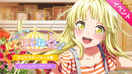 ���������꡼ No.002�Υ���ͥ������ / �֥Х�ɥꡪ�ס�2021ǯ2��10���ˡȥϥ������ϥåԡ����ɡ��ɤΥХ�ɥ��ȡ��꡼3�ϥ��٥�Ȥ���������