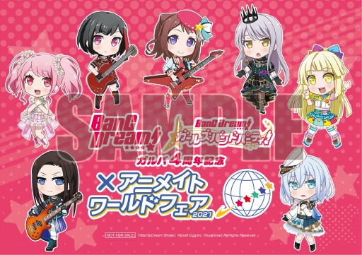 ���������꡼ No.007�Υ���ͥ������ / �֥Х�ɥꡪ�ס�4��ǯ��ǰ�ե������š��ȥ��˥ᥤ�ȥ��ɥե���2021�ɤˤ�