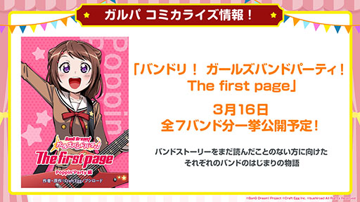 ���������꡼ No.014�Υ���ͥ������ / �֥���ѡס��ۿ�4��ǯ��ǰ���ƥ����������դ�̵��10�󥬥���ʤɤ�3��16�����»ܡ�Switch�Ǥ�2021ǯ���ȯ�䤹�뤳�Ȥ����餫��