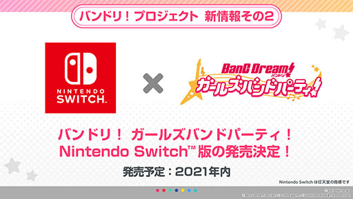 ���������꡼ No.017�Υ���ͥ������ / �֥���ѡס��ۿ�4��ǯ��ǰ���ƥ����������դ�̵��10�󥬥���ʤɤ�3��16�����»ܡ�Switch�Ǥ�2021ǯ���ȯ�䤹�뤳�Ȥ����餫��