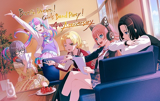 画像ギャラリー No.002のサムネイル画像 / 「バンドリ!」4周年カウントダウンキャンペーンが開始。公式生放送の出演者も決定