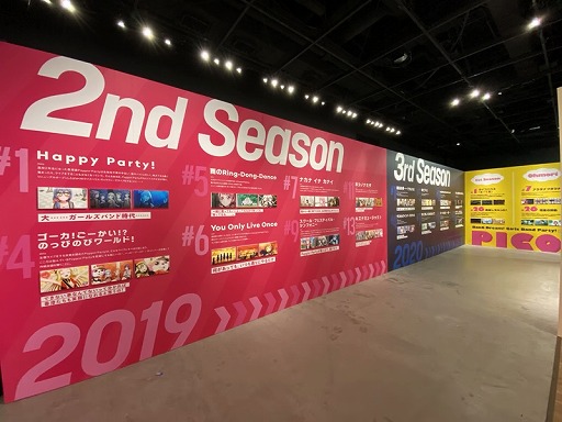 画像ギャラリー No.002のサムネイル画像 / 「ブシロード大展示会in Gallery AaMo」が3月14日よりスタート。第1弾は“ガルパ4周年記念展”