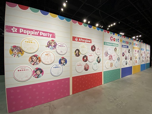 画像ギャラリー No.004のサムネイル画像 / 「ブシロード大展示会in Gallery AaMo」が3月14日よりスタート。第1弾は“ガルパ4周年記念展”