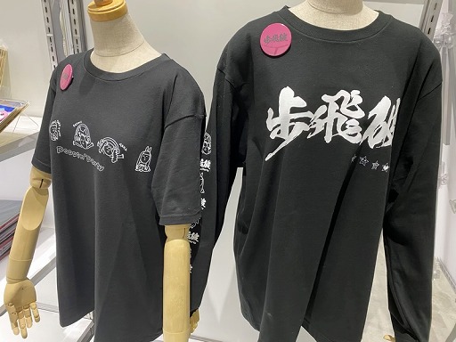 画像ギャラリー No.006のサムネイル画像 / 「ブシロード大展示会in Gallery AaMo」が3月14日よりスタート。第1弾は“ガルパ4周年記念展”