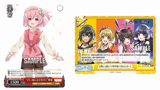 画像ギャラリー No.010のサムネイル画像 / 「ブシロード大展示会in Gallery AaMo」が3月14日よりスタート。第1弾は“ガルパ4周年記念展”