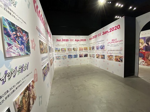 画像ギャラリー No.011のサムネイル画像 / 「ブシロード大展示会in Gallery AaMo」が3月14日よりスタート。第1弾は“ガルパ4周年記念展”