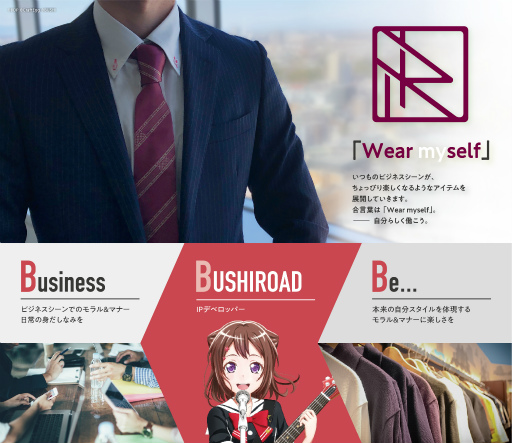 画像ギャラリー No.002のサムネイル画像 / IP×ビジネスアイテムブランド「Triple-B」が登場。第1弾はBanG Dream!商品