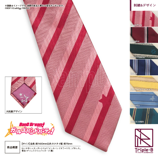 画像ギャラリー No.003のサムネイル画像 / IP×ビジネスアイテムブランド「Triple-B」が登場。第1弾はBanG Dream!商品