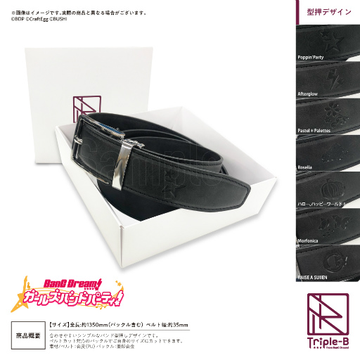 画像ギャラリー No.007のサムネイル画像 / IP×ビジネスアイテムブランド「Triple-B」が登場。第1弾はBanG Dream!商品