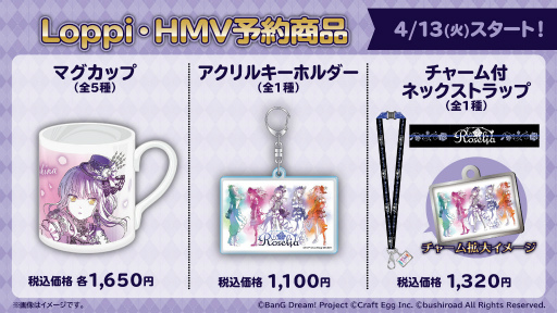 ���������꡼ No.008�Υ���ͥ������ / ����ǡ�BanG Dream!�ץե����������ڡ������ޤȤ᤬����