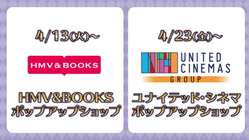 ���������꡼ No.009�Υ���ͥ������ / ����ǡ�BanG Dream!�ץե����������ڡ������ޤȤ᤬����