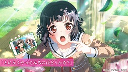 画像ギャラリー No.005のサムネイル画像 / 「バンドリ!」,Poppin’Partyのバンドストーリー3章イベントが4月9日より開催