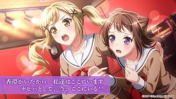 画像ギャラリー No.007のサムネイル画像 / 「バンドリ!」,Poppin’Partyのバンドストーリー3章イベントが4月9日より開催
