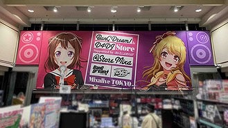 ���������꡼ No.004�Υ���ͥ������ / ����ǡ�BanG Dream! Episode of Roselia�ס�3�ҹ�Ʊ��Ⱦ�������ڡ������ޤǳ��ŷ���