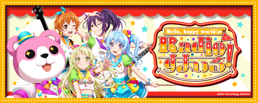 画像ギャラリー No.005のサムネイル画像 / 「バンドリ!」,4月29日15時から“ゴールデンウィーク7日間連続カバー楽曲追加キャンペーン”が開催