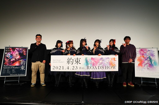 ���������꡼ No.001�Υ���ͥ������ / ����ǡ�BanG Dream! Episode of Roselia I:��«�ס�4��24�������氧���ĥ������Ť����