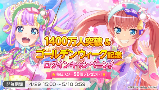 ���������꡼ No.002�Υ���ͥ������ / �֥Х�ɥꡪ�פǹ���桼������1400�������ˤ�ǰ���������ڡ��󤬳�����