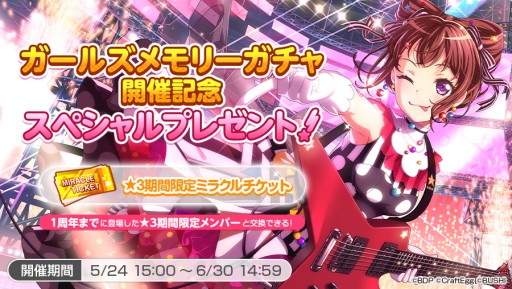 ���������꡼ No.003�Υ���ͥ������ / �֥Х�ɥꡪ�ס����ָ�����С����о�Ρȥ����륺���꡼������ɤ򳫺š���3�����åȥץ쥼��Ȥ�