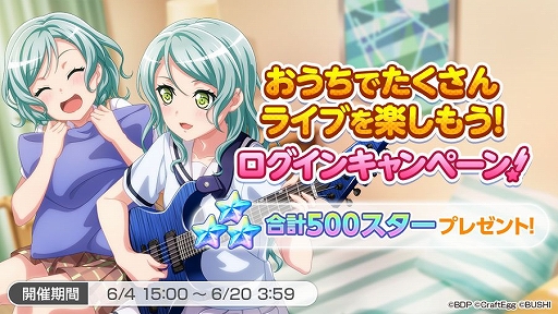 ���������꡼ No.002�Υ���ͥ������ / �֥���ѡס����1500������������Ǥ��륭���ڡ����6��4���˳���