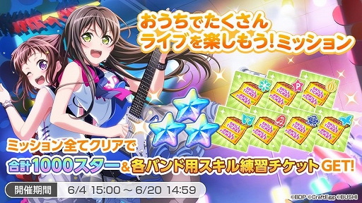 ���������꡼ No.003�Υ���ͥ������ / �֥���ѡס����1500������������Ǥ��륭���ڡ����6��4���˳���