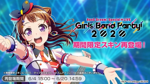 ���������꡼ No.004�Υ���ͥ������ / �֥���ѡס����1500������������Ǥ��륭���ڡ����6��4���˳���